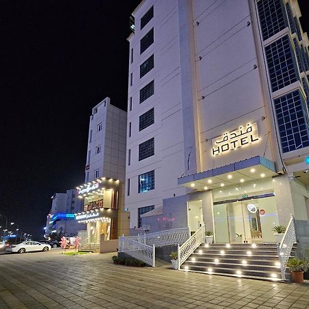 Twilight Hotel Maskat Dış mekan fotoğraf