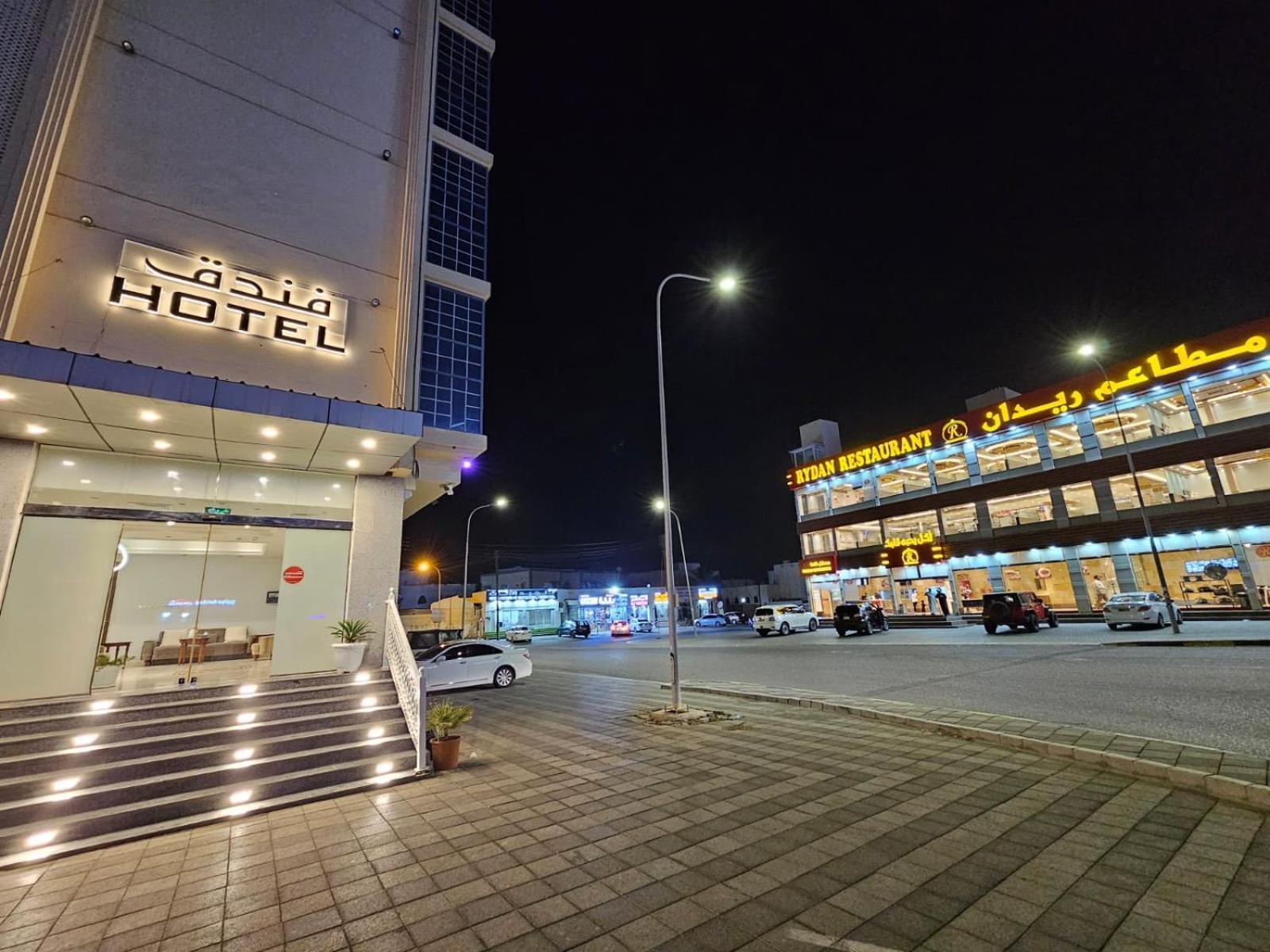 Twilight Hotel Maskat Dış mekan fotoğraf