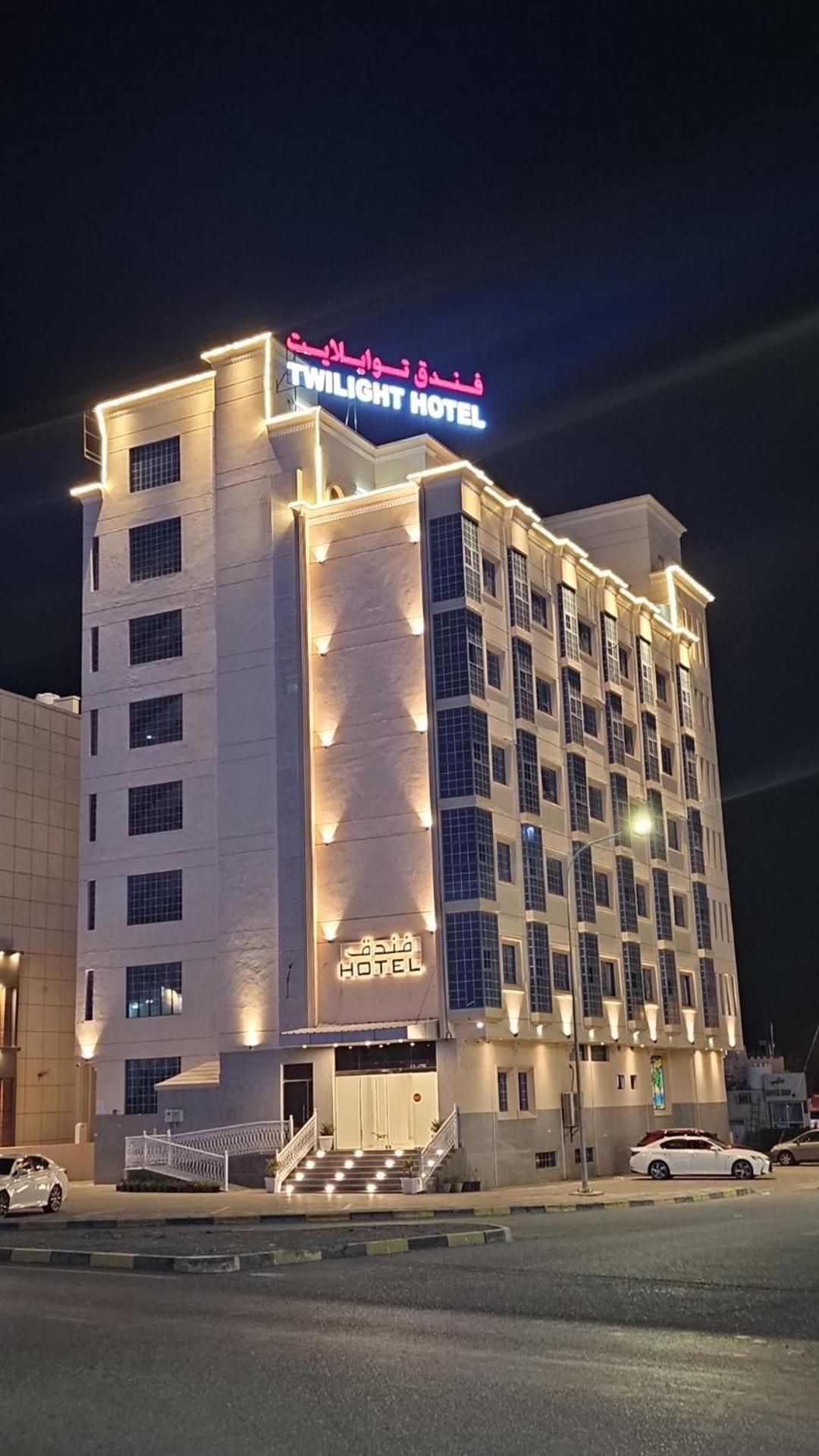 Twilight Hotel Maskat Dış mekan fotoğraf