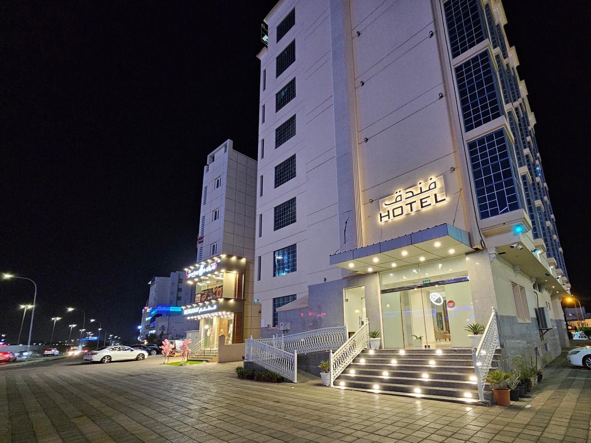 Twilight Hotel Maskat Dış mekan fotoğraf